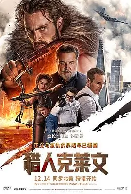 山脊线 好看的电影推荐
